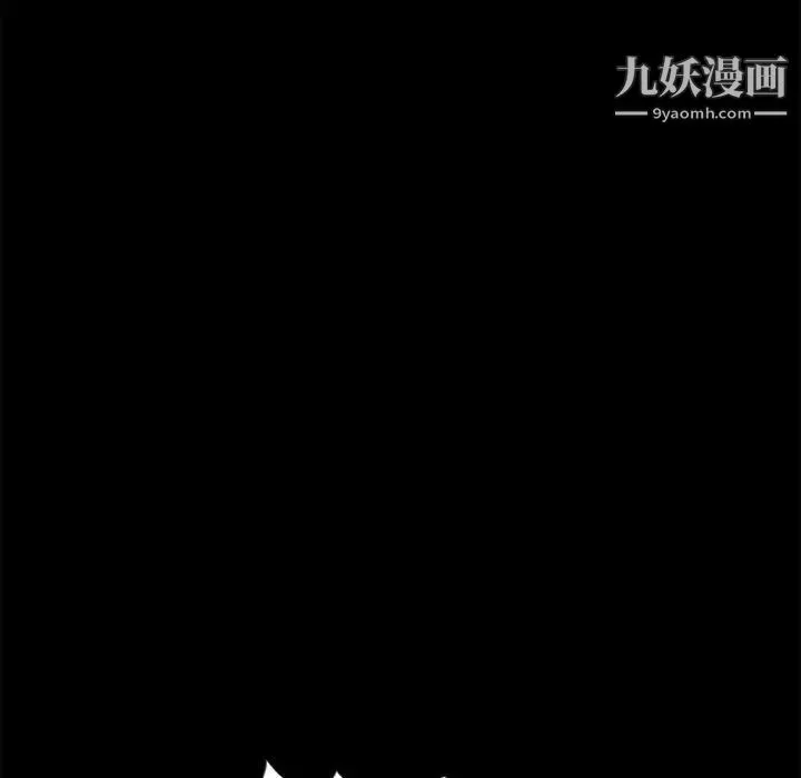 重新爱你 第4话 第61页