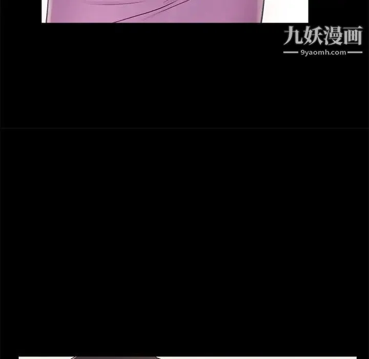 重新爱你 第4话 第57页