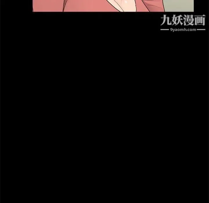 重新爱你 第8话 第100页