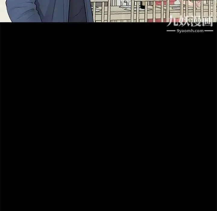 重新爱你 第8话 第25页