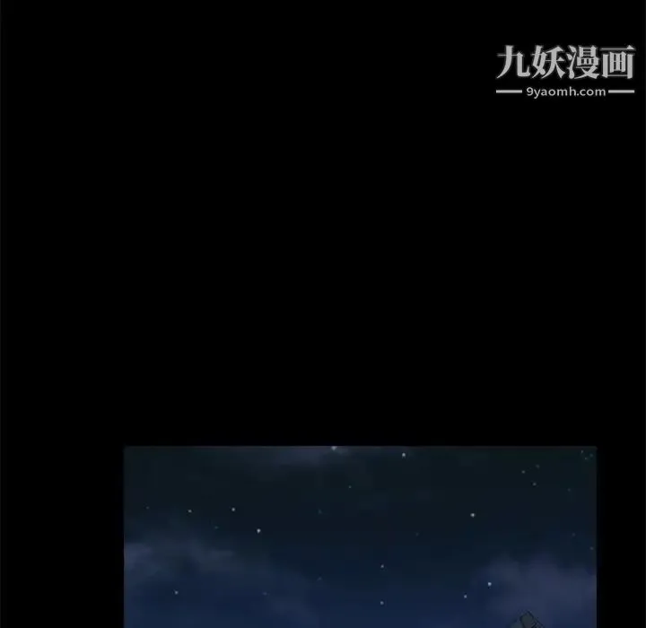 重新爱你 第8话 第19页