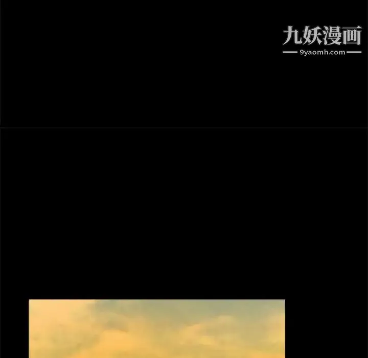 重新爱你 第20话 第54页
