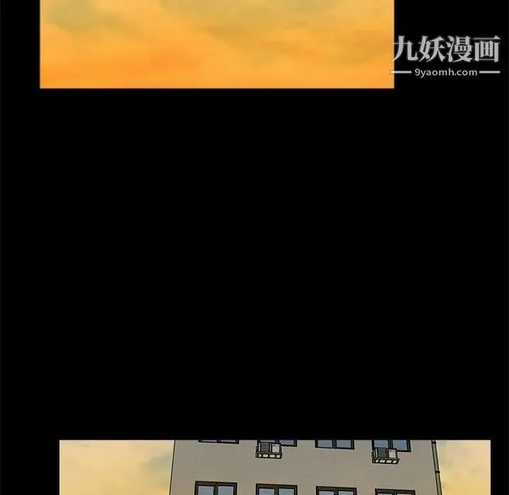 重新爱你 第20话 第55页