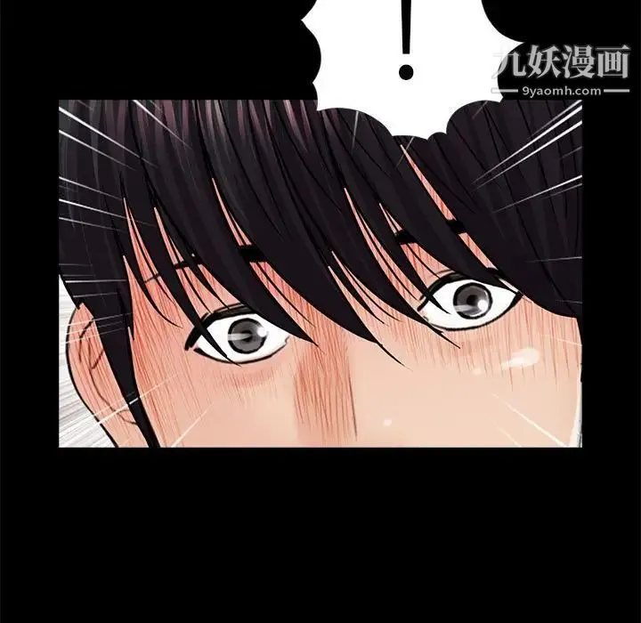 重新爱你 第16话 第102页