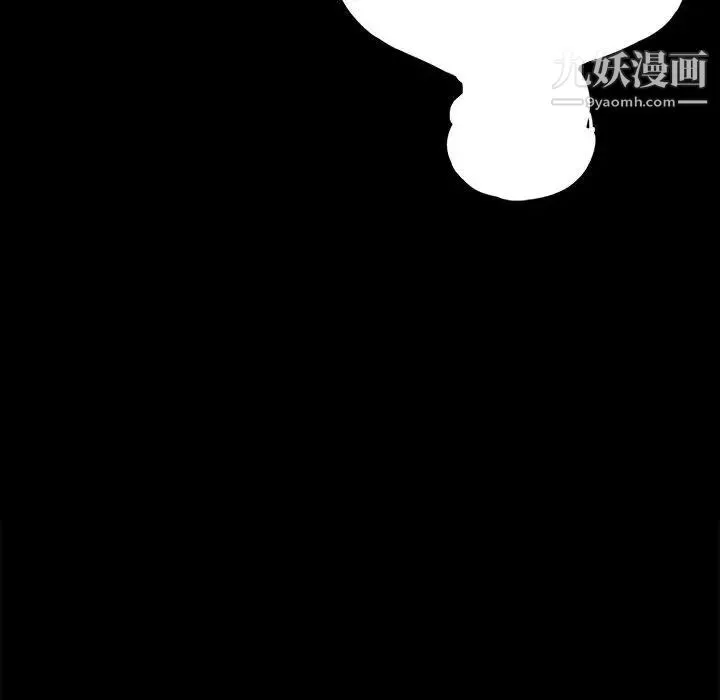 重新爱你 第1话 第50页