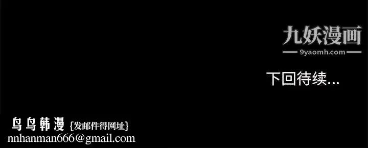 重新爱你 第1话 第144页