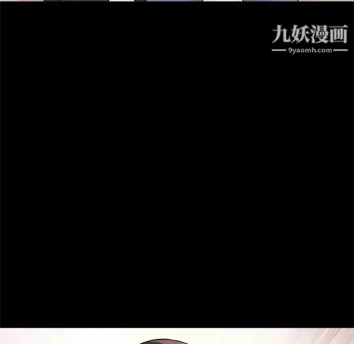 重新爱你 第1话 第33页