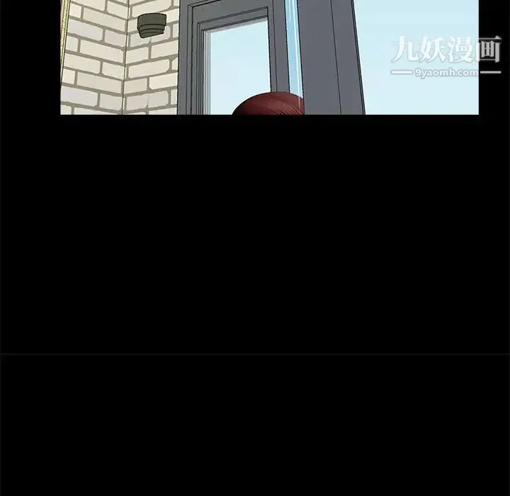重新爱你 第1话 第20页
