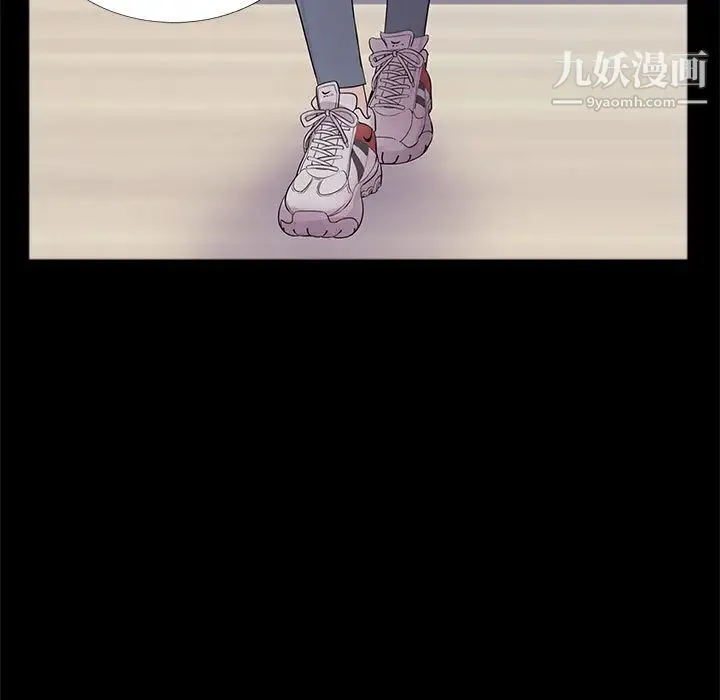 重新爱你 第1话 第23页