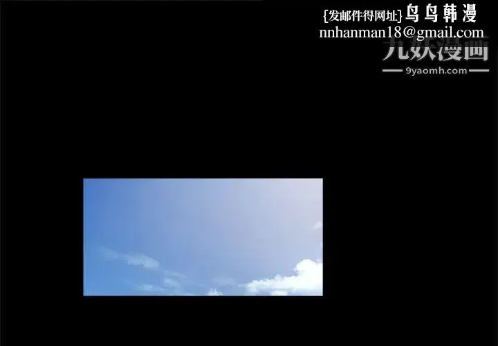 重新爱你 第1话 第1页