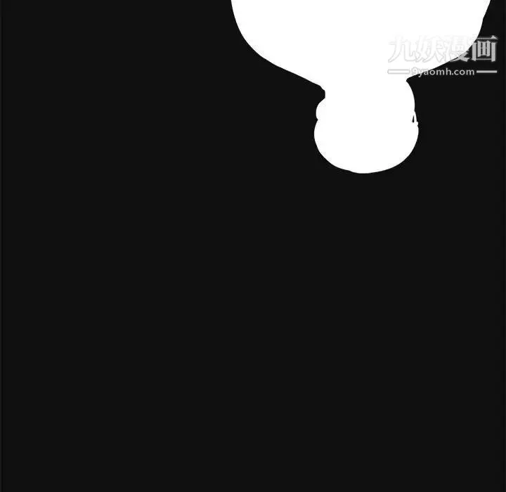 重新爱你 第24话 第41页