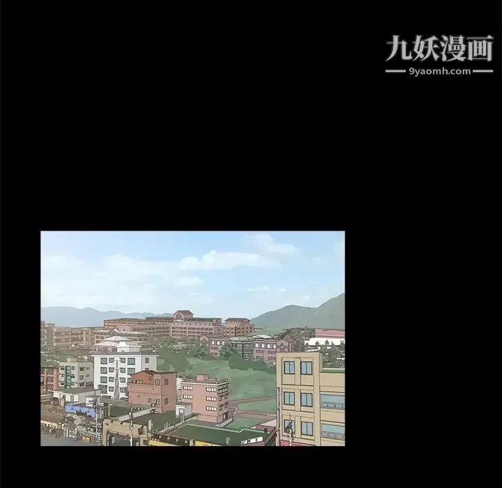 重新爱你 第24话 第87页
