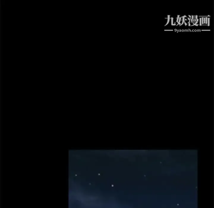 重新爱你 第22话 第66页