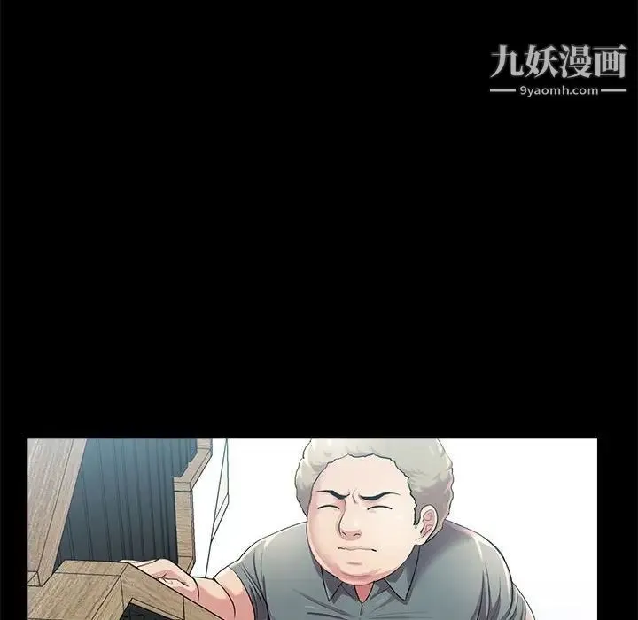 重新爱你 第22话 第38页