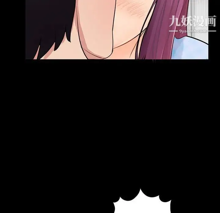 重新爱你 第3话 第5页