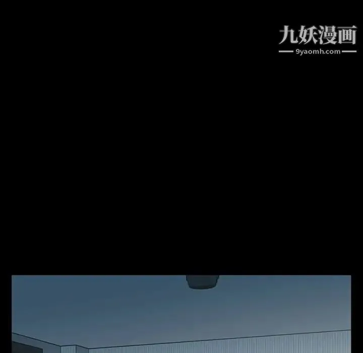 重新爱你 第3话 第132页