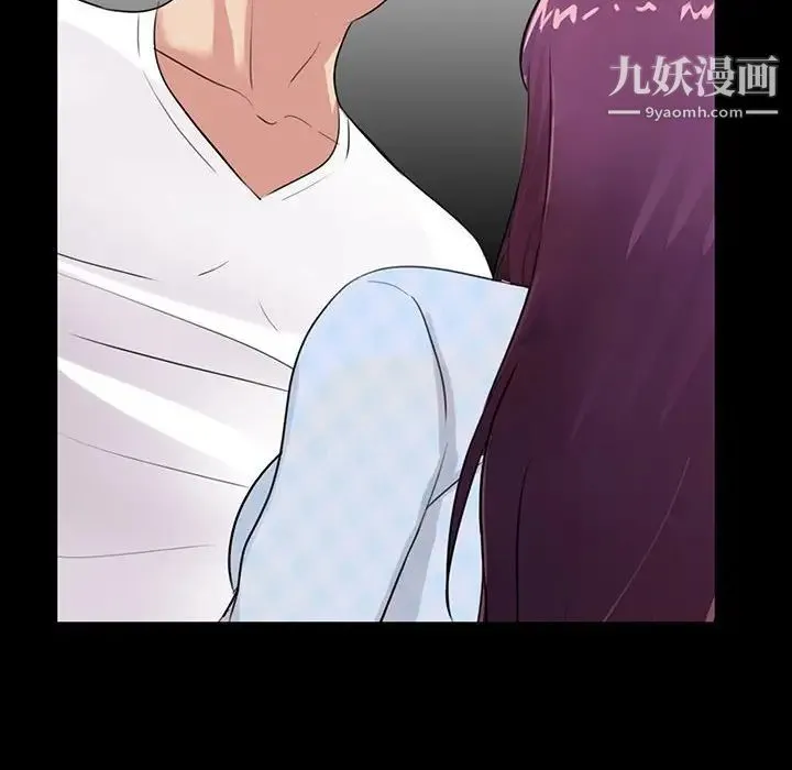 重新爱你 第3话 第25页