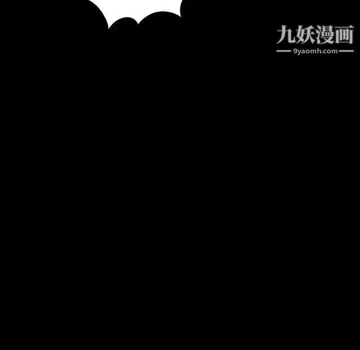 重新爱你 第3话 第128页