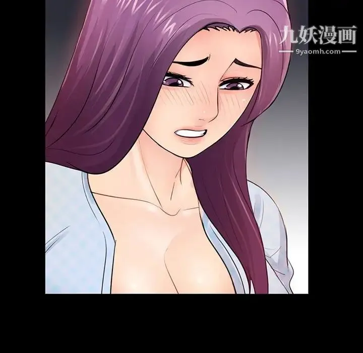重新爱你 第3话 第22页