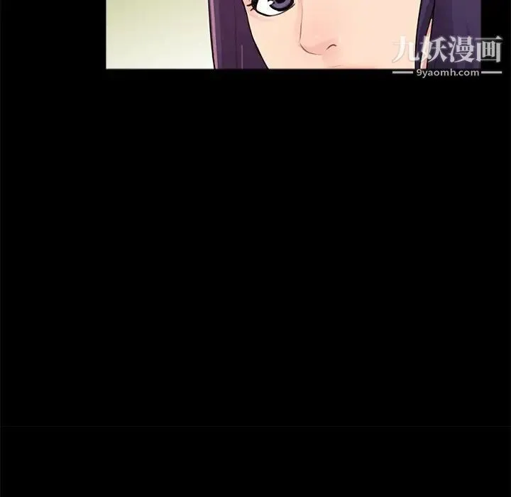 重新爱你 第13话 第12页