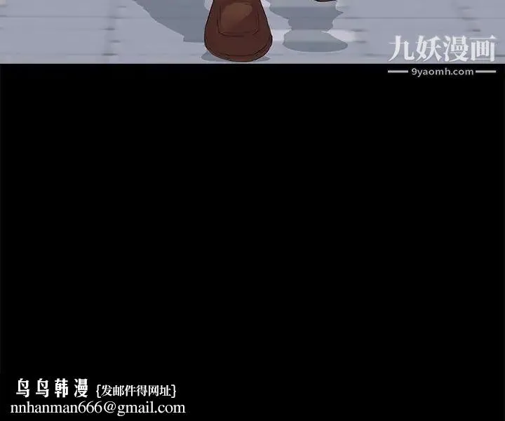 重新爱你 第13话 第117页