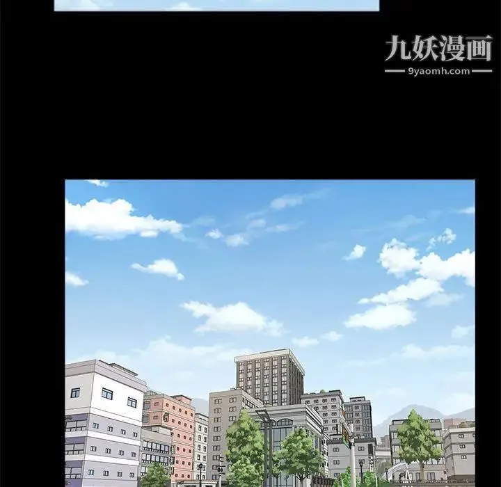 重新爱你 第13话 第37页