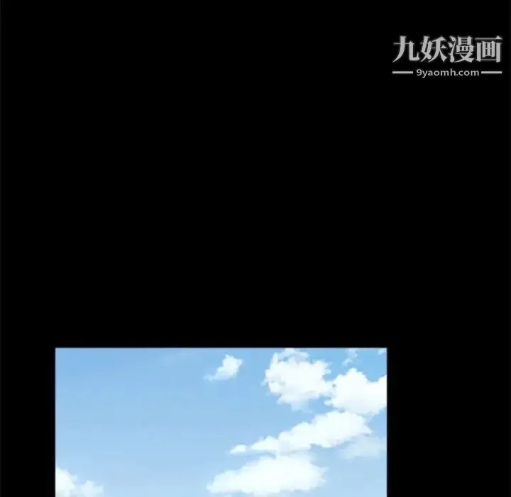 重新爱你 第13话 第36页