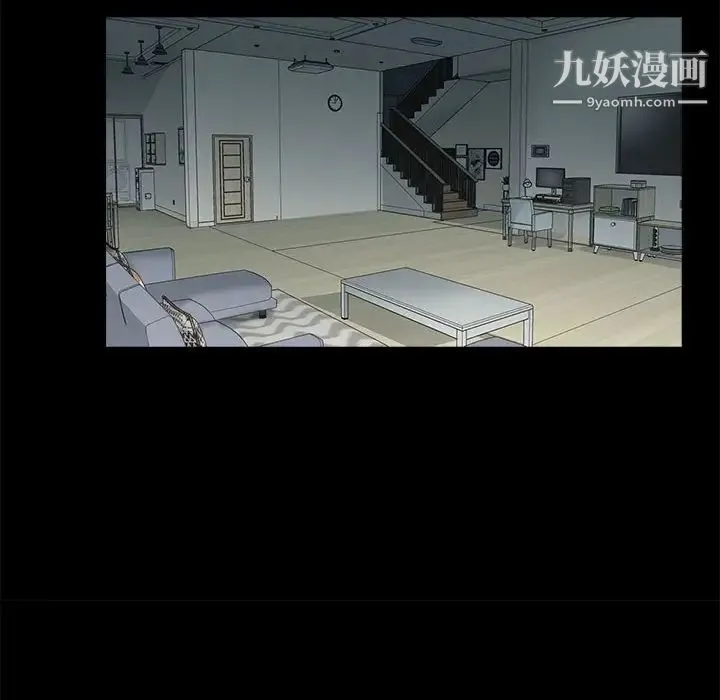 重新爱你 第17话 第54页