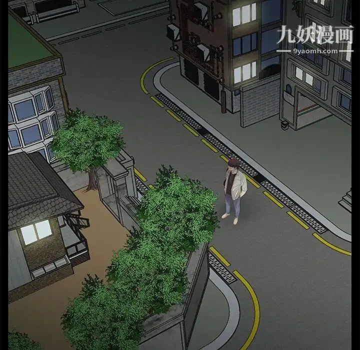 重新爱你 第17话 第52页