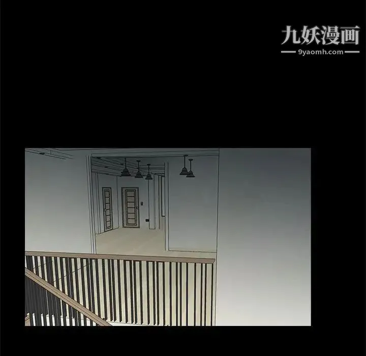 重新爱你 第17话 第70页
