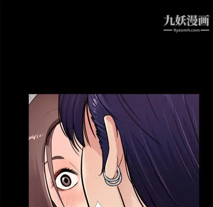 重新爱你 第19话 第95页