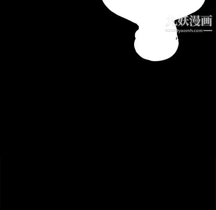 重新爱你 第19话 第52页