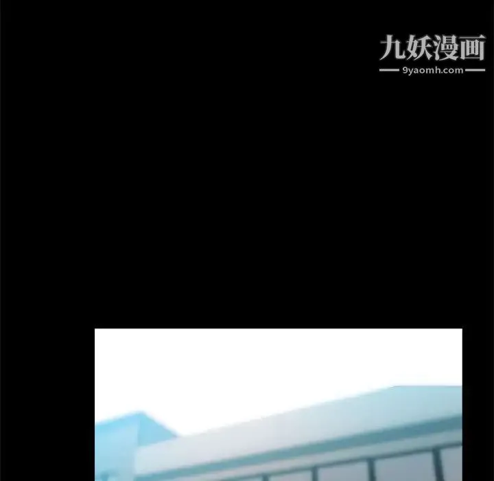 重新爱你 第23话 第61页