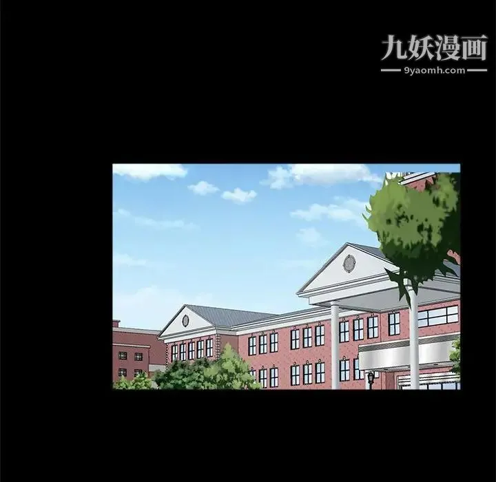 重新爱你 第23话 第50页