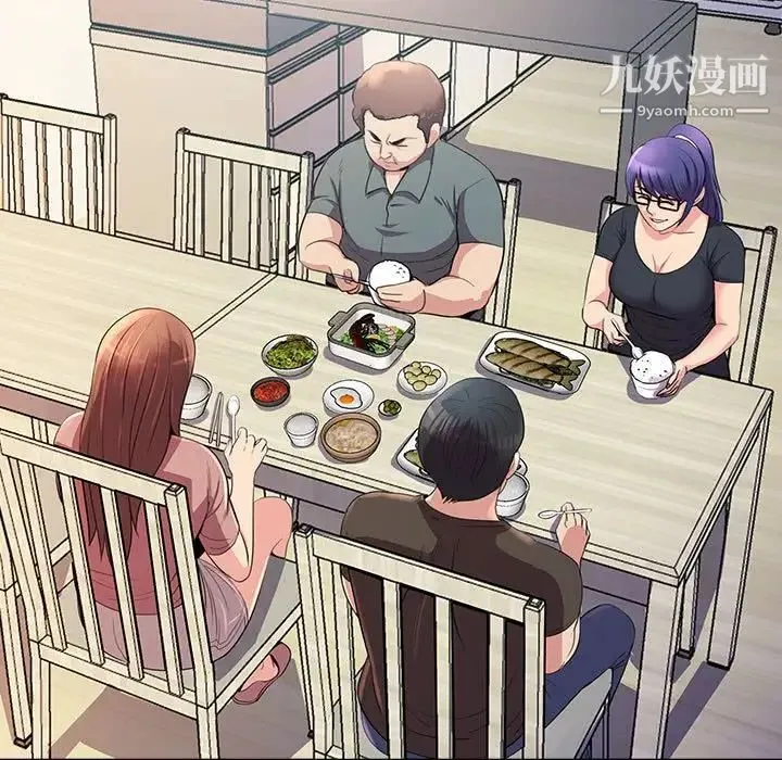 重新爱你 第23话 第33页
