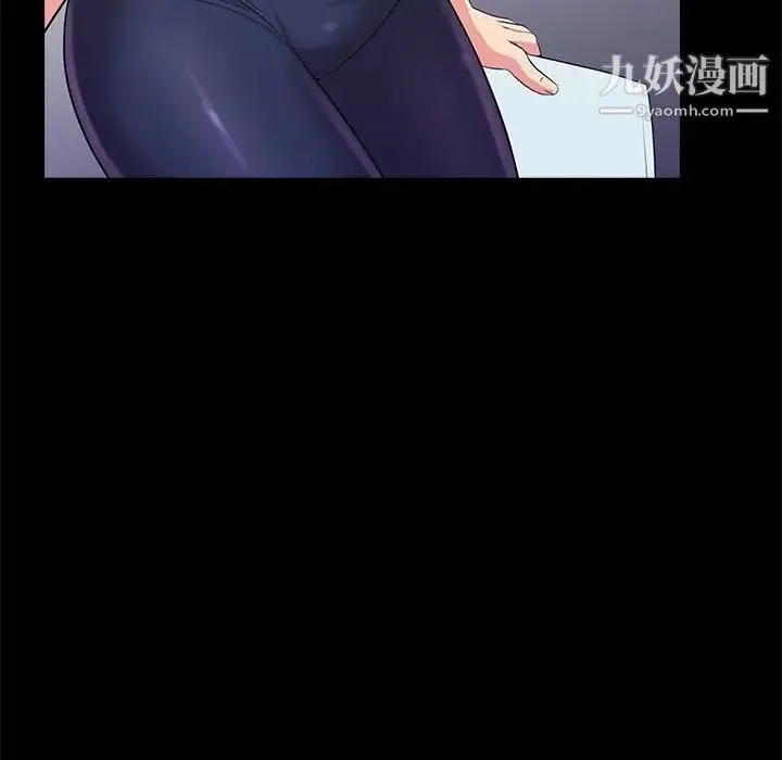 重新爱你 第23话 第60页