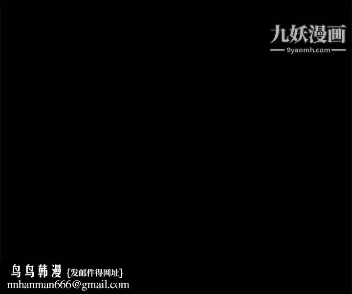 重新爱你 第9话 第132页