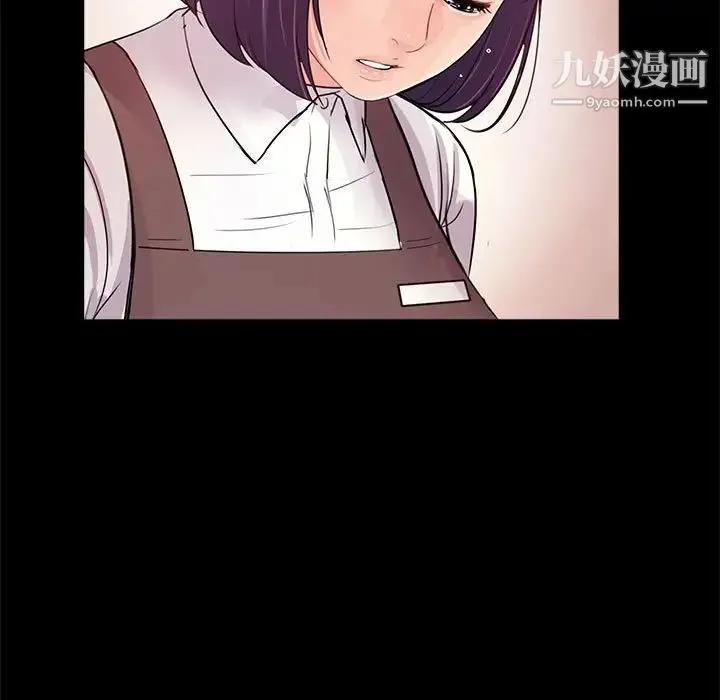 重新爱你 第5话 第26页