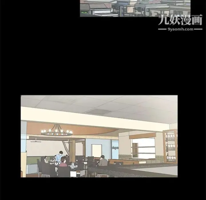 重新爱你 第5话 第52页