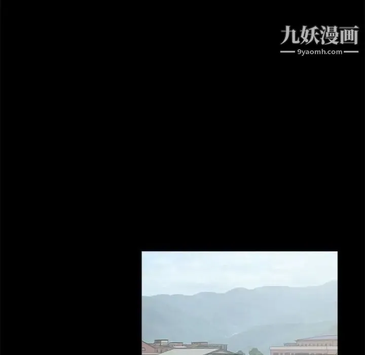 重新爱你 第5话 第51页