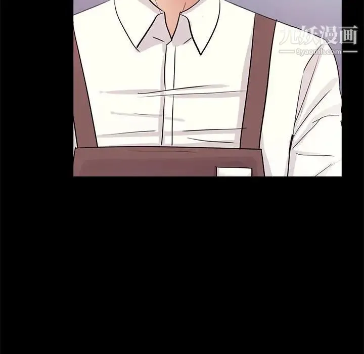 重新爱你 第5话 第12页