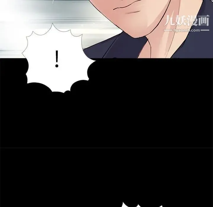 重新爱你 第5话 第65页