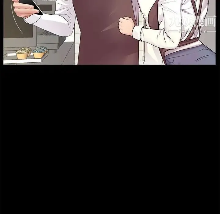 重新爱你 第5话 第31页