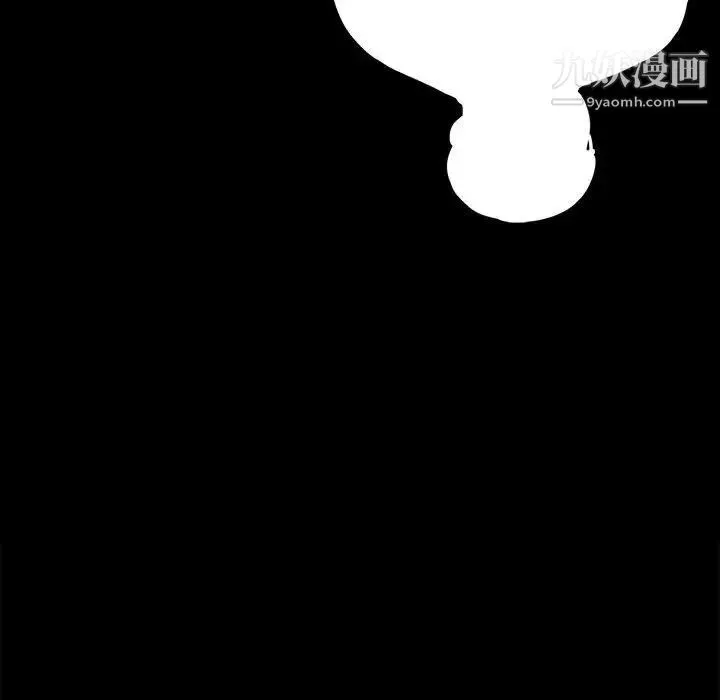 重新爱你 第5话 第49页