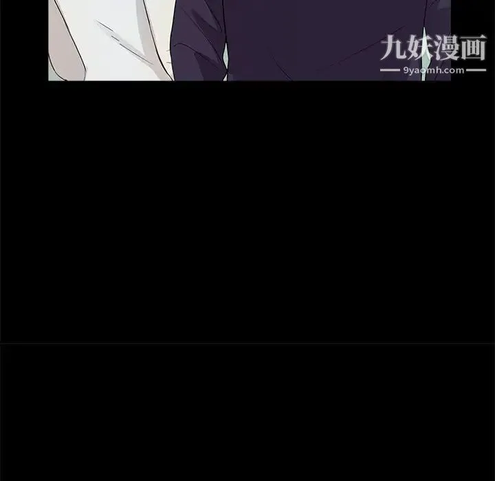 重新爱你 第5话 第100页