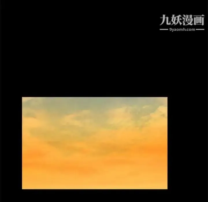 重新爱你 第5话 第109页