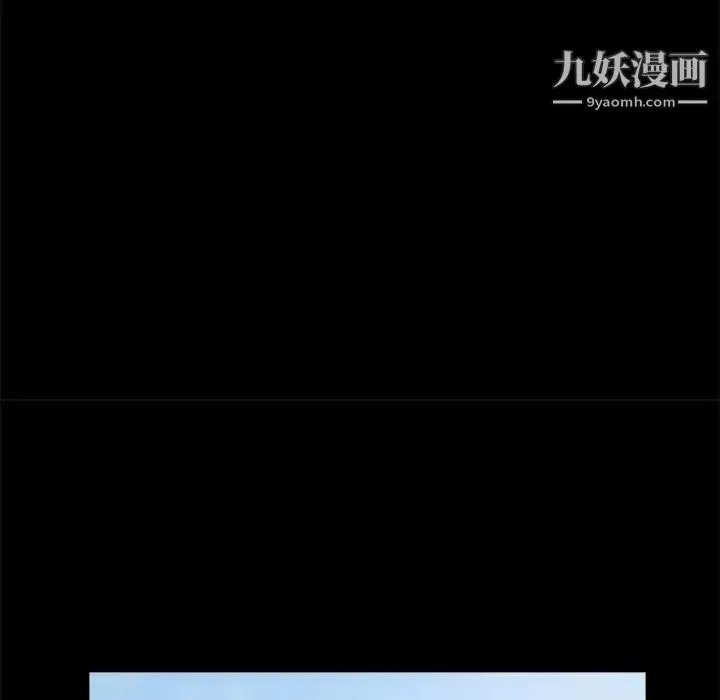 重新爱你 第10话 第123页