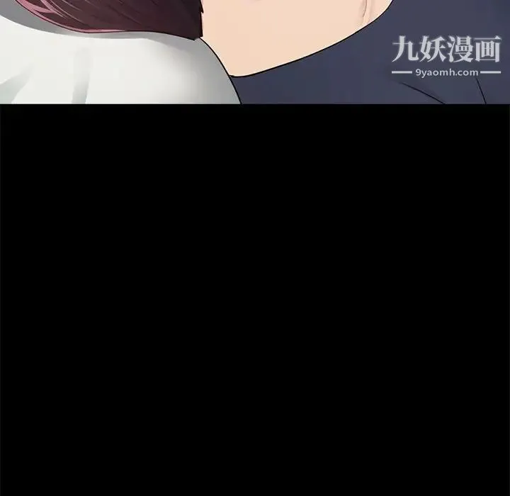 重新爱你 第10话 第107页
