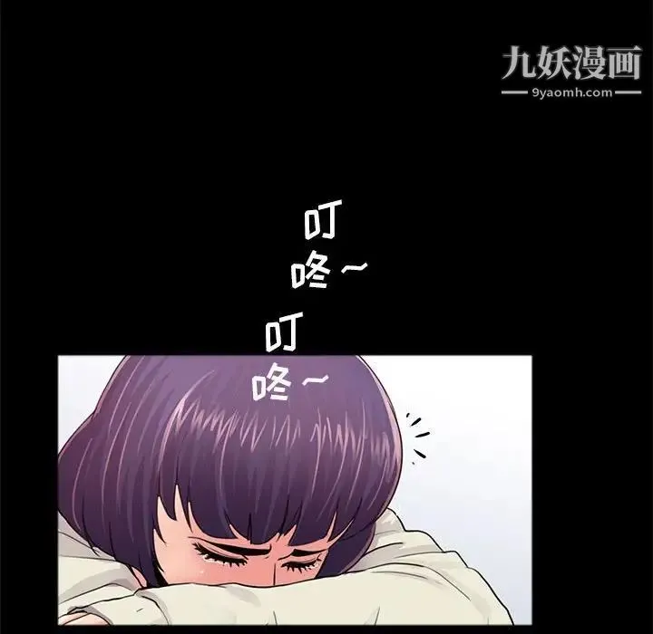 重新爱你 第10话 第128页