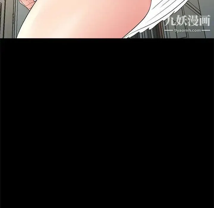 重新爱你 第10话 第93页